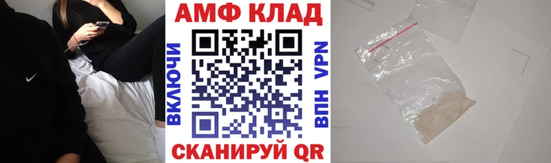где можно купить   Якутск  Амфетамин Розовый 