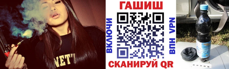 где купить наркоту  Якутск  ГАШ 40% ТГК 