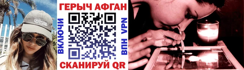 Героин VHQ  Якутск 