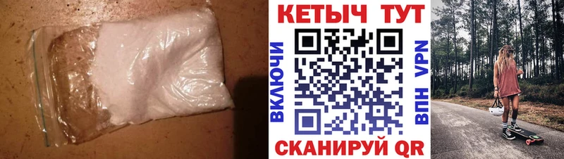 купить закладку  Якутск  КЕТАМИН VHQ 
