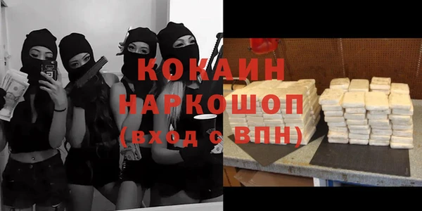 МДМА Алзамай