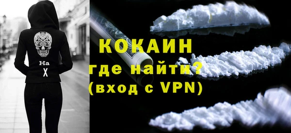 MESCALINE Алексин