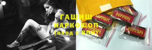 круглые Абинск