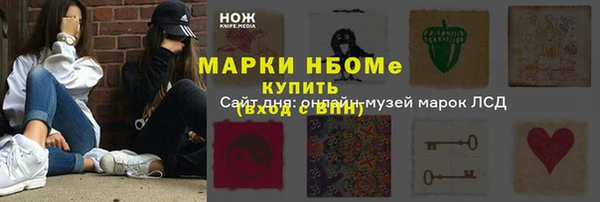MESCALINE Алексин