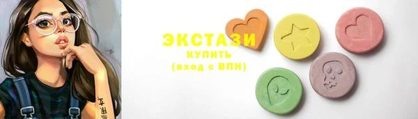 индика Абдулино