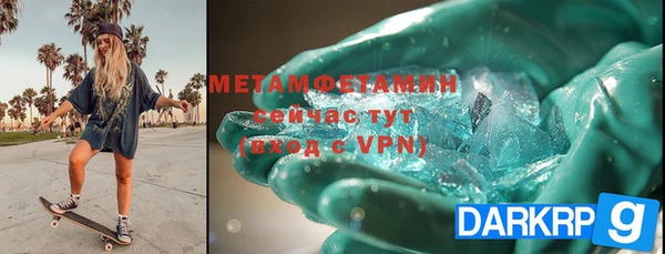 индика Абдулино