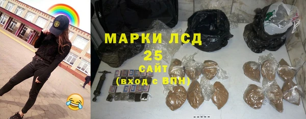 герыч Абаза
