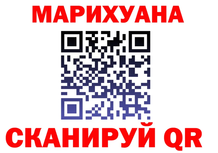 Canna-Cookies конопля как зайти это ссылка на мегу Якутск