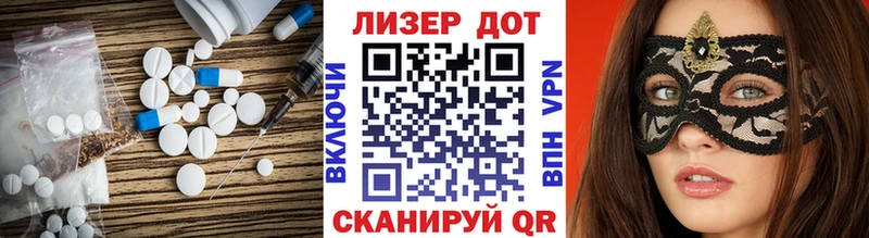 ЛСД экстази ecstasy  Якутск 