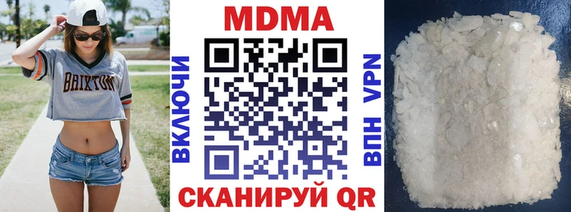 МДМА Molly  MEGA ТОР  Якутск  купить наркотик 