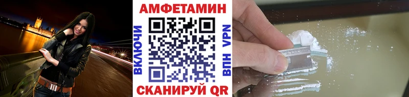 МЕТАМФЕТАМИН мет  наркотики  hydra сайт  Якутск 