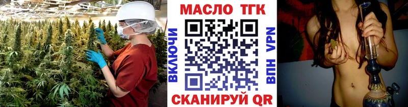 ТГК Wax  ссылка на мегу   Якутск 